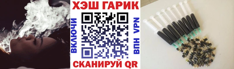 Купить ГАШИШ  ГЕРОИН  COCAIN  МЕФ  Бошки Шишки  A PVP  Кемерово