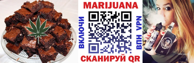 Еда ТГК конопля  Купить где  Кемерово 