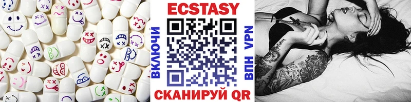 Купить закладки  Кемерово  Ecstasy VHQ 