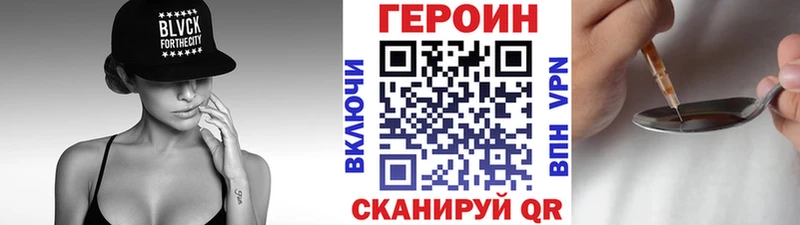 Купить где  Кемерово  Героин хмурый 