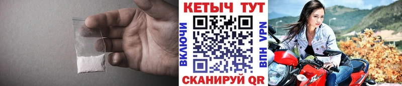 Кетамин VHQ  Купить  Кемерово 