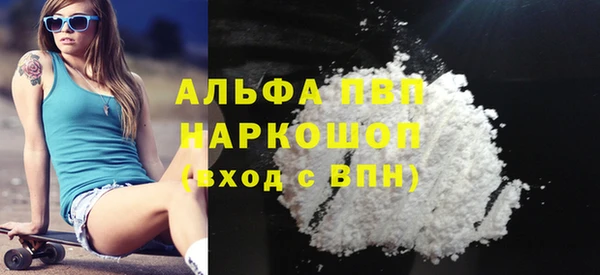 метамфетамин Сясьстрой