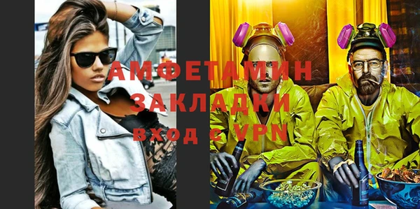 метамфетамин Сясьстрой