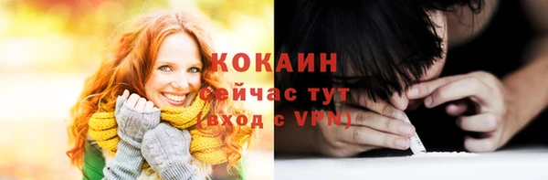 первитин Тавда