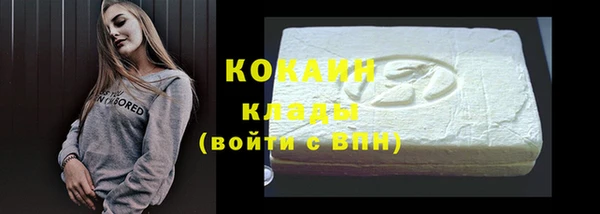 метамфетамин Сясьстрой