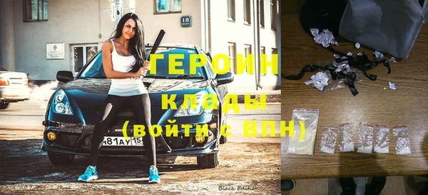 метамфетамин Сясьстрой