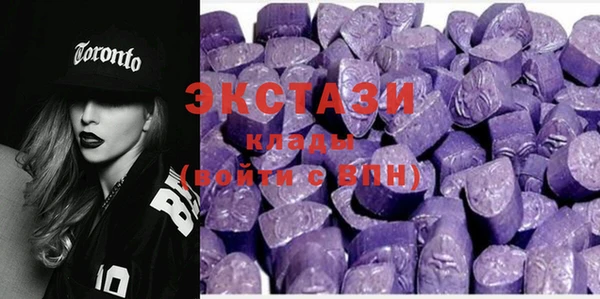 первитин Тавда