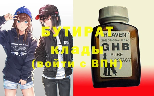 прущая мука Тайга