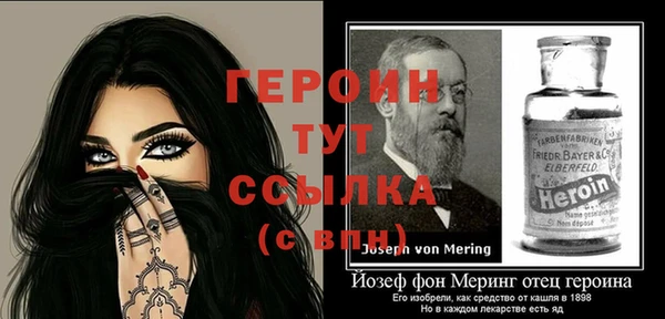 метамфетамин Сясьстрой