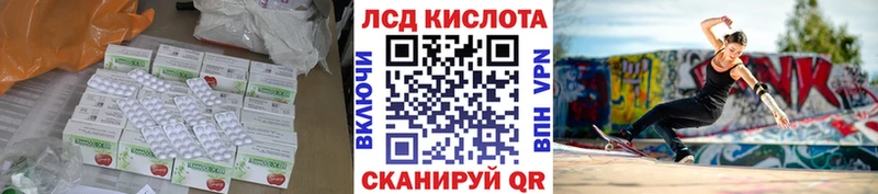 LSD-25 экстази кислота  Купить где  Кемерово 