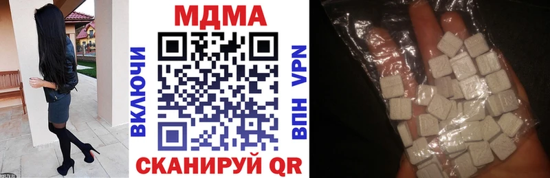 Купить где  Кемерово  МДМА crystal 