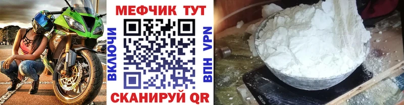 Меф кристаллы  Кемерово 