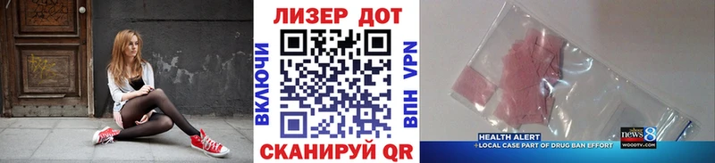 Купить где  Кемерово  Марки N-bome 1,5мг 