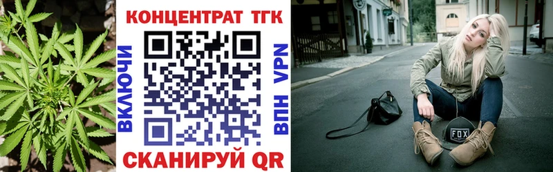 Купить  Кемерово  Дистиллят ТГК гашишное масло 